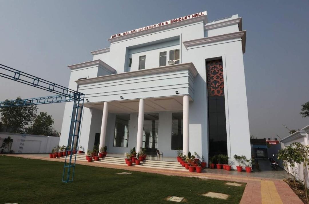 Hotel Kailash Mansarovar And Banquet Hall บาแรลลี ภายนอก รูปภาพ
